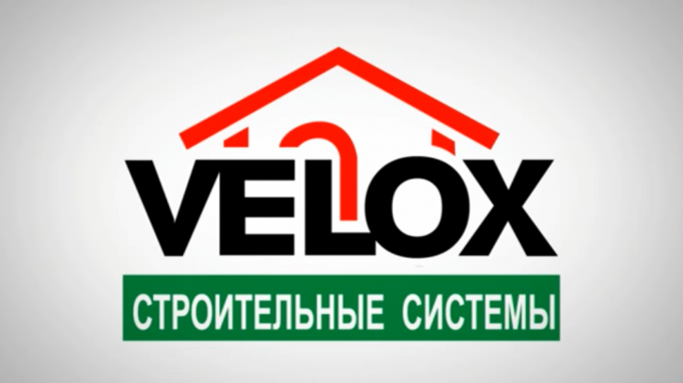 Несъемная опалубка VELOX (ВЕЛОКС). Инстукция строительства.