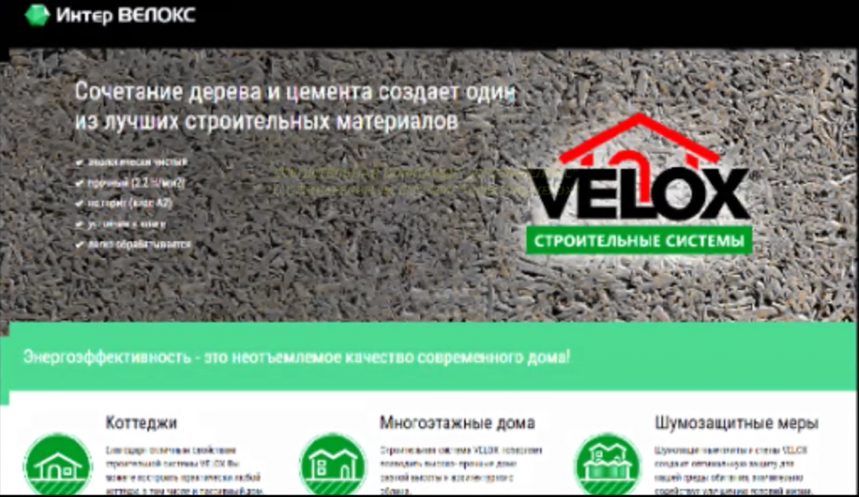 /content/velox/see_also/2025-10-20_10-40-39.png