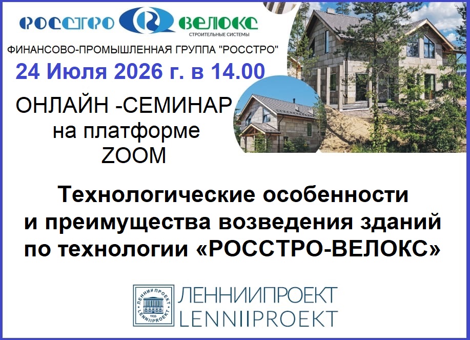 /content/velox/see_also/seminar_vyveska.jpg