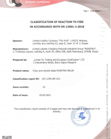Сертификат соответствия щепоцементных плит «ROSSTRO‐VELOX» Европейскому стандарту EN 13501–1:2018
