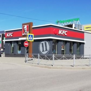 Ресторан быстрого питания «KFC», Ленинградская область, г. Кингисепп, ул.Октябрьская, д.9, стр.2